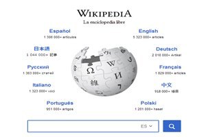 Portada de Wikipedia, la mayor enciclopedia online existente